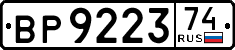 License plate Russia, Trailers