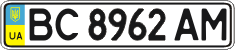 License plate Ukraine, Regular plates (2004)