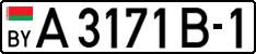 License plate Belarus, Trailers and semitrailers (2004)