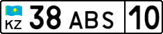 License plate Kazakhstan, Trailers (2012)