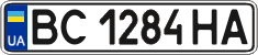License plate Ukraine, Regular plates (2004)