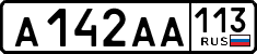 License plate Russia, Cars