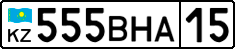 License plate Kazakhstan, Private owners (2012)