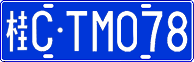 License plate of China, Cars