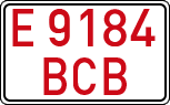 License plates of Spain, Specialty plates