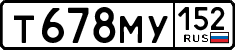 License plate Russia, Cars