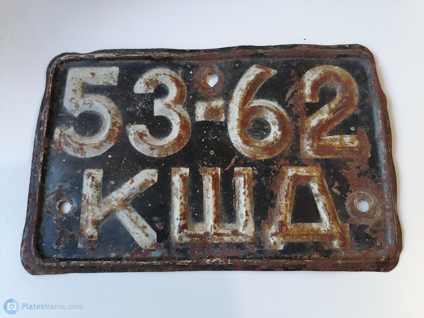 5362 КШД, License plate without vehicle 