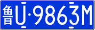 License plate of China, Cars