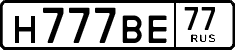 License plate Russia, Cars