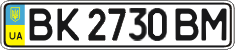 License plate Ukraine, Regular plates (2004)