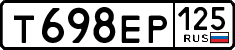 License plate Russia, Cars