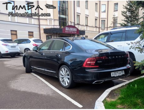 а001аа85, Volvo S90