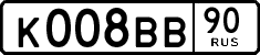 License plate Russia, Cars