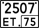 License plate Russia, Special vehicles