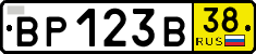 License plate Russia, Transit plates