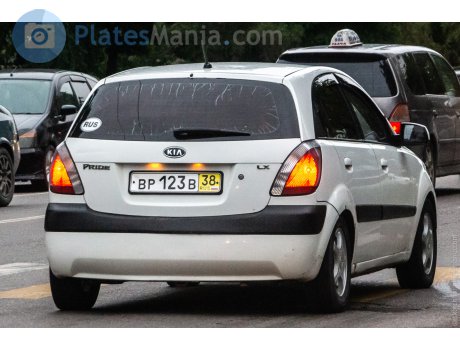 вр 123 в 38, Kia Pride