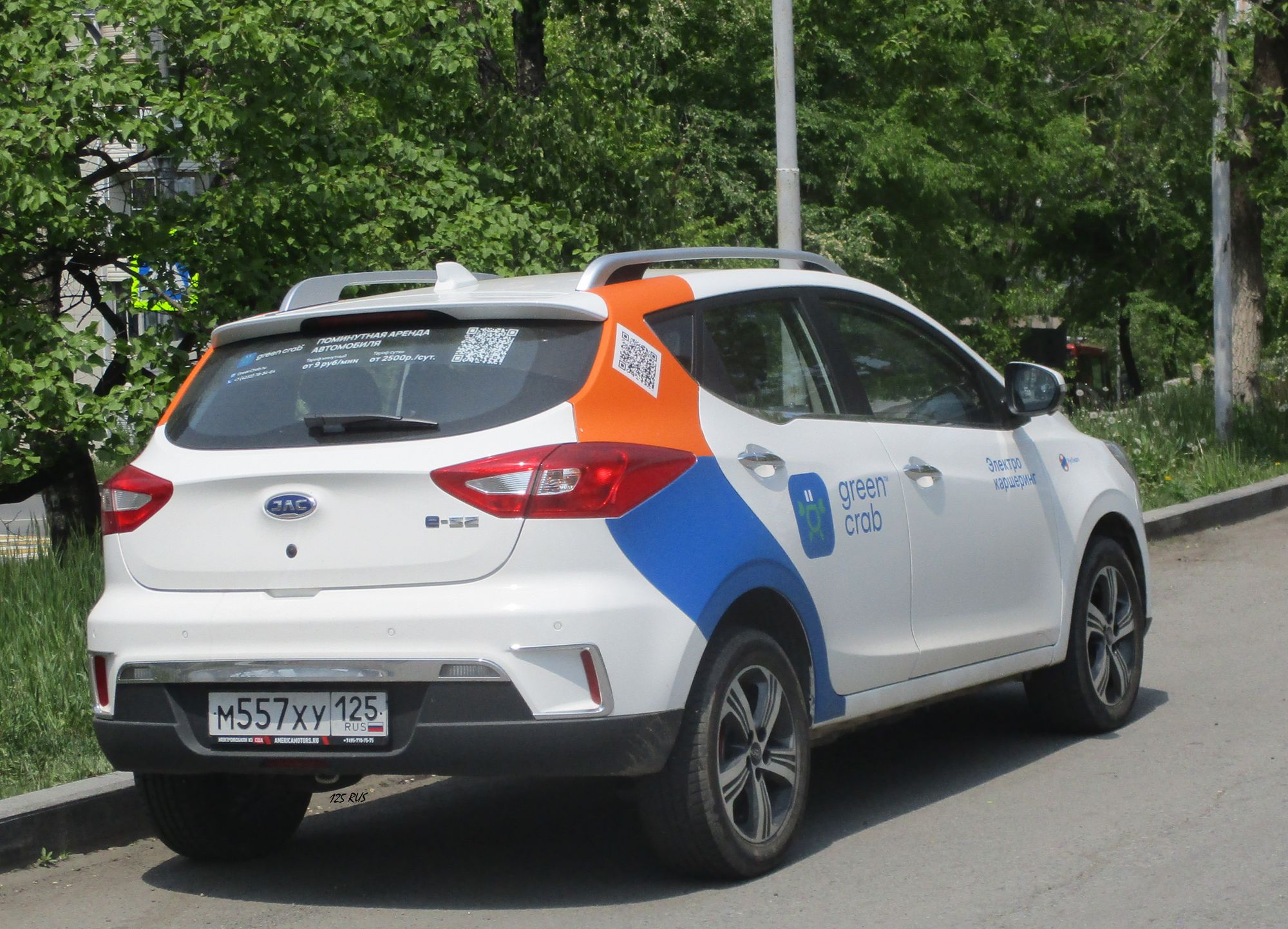 м 557 ху 125, JAC S2 E-S2, 2017­–