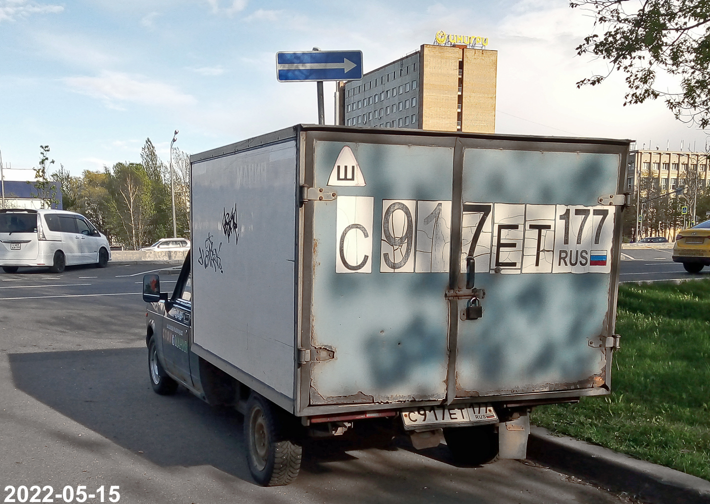 с 917 ет 177, VIS 2345 2345, 1997–2011