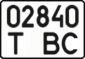 License plate Ukraine, Work vehicles (2004)