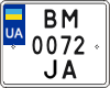 License plate Ukraine, Motorcycles (2004)