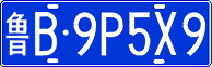 License plate of China, Cars