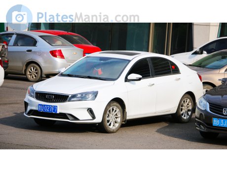 鲁U·027F7, Geely Emgrand