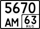 License plate Russia, Special vehicles