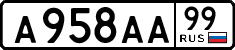 License plate Russia, Cars