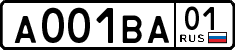 License plate Russia, Cars
