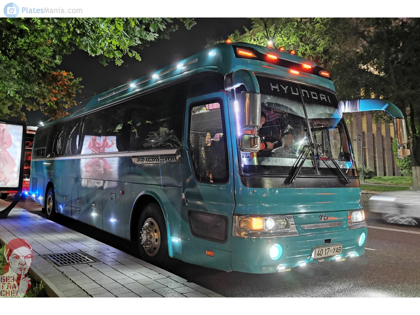 4017 УАВ, Hyundai Aero Express 