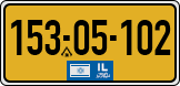 License plate of Israel, Regular plates