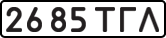 License plate USSR, State-owned cars (1977)