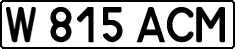 License plate Kazakhstan, Private owners (1993)