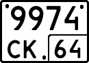 License plate Russia, Special vehicles