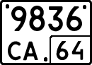 License plate Russia, Special vehicles