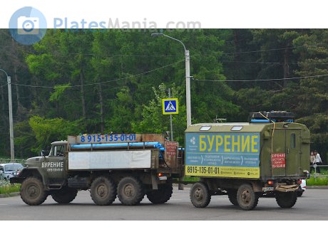 еа 0138 50, SMZ Serdobsky MachineBuilding Plant 8325