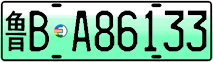 License plate of China, Electric vehicles