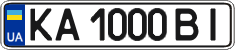 License plate Ukraine, Regular plates (2004)