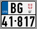 License plate of Serbia, Motorcycles