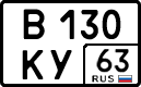 License plate Russia, Cars