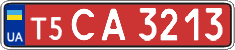 License plate Ukraine, Dealer (2004)