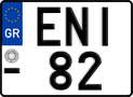 License plate of Greece, Motorcycles