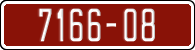 License plate of Morocco, Trailers