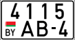 License plate Belarus, Motorcycles (2004)