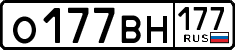 License plate Russia, Cars