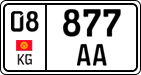 License plate of Kyrgyzstan, Organizations (2016)