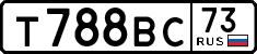 License plate Russia, Cars