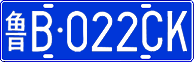 License plate of China, Cars