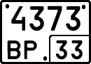 License plate Russia, Special vehicles