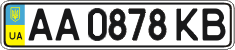 License plate Ukraine, Regular plates (2004)